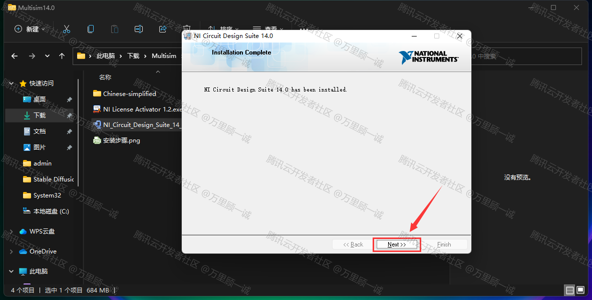 image-20250428120351902