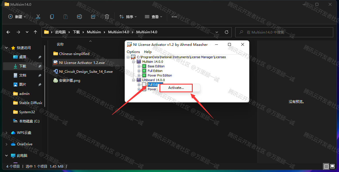 image-20250428122129118