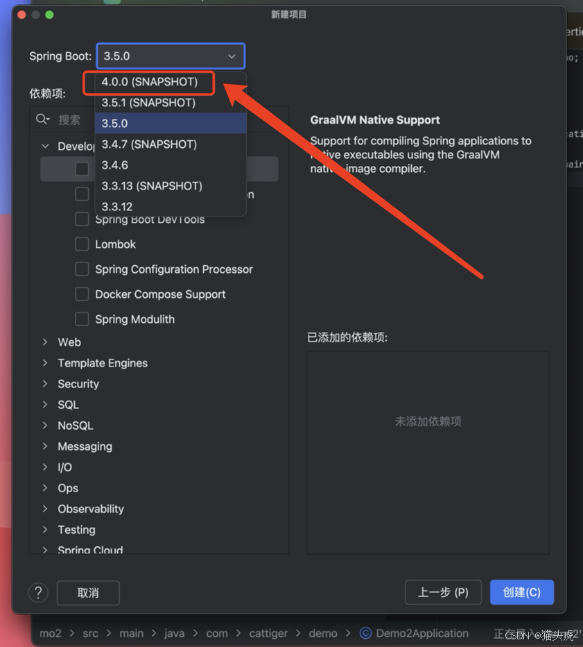 Spring Boot 4.0.0-SNAPSHOT