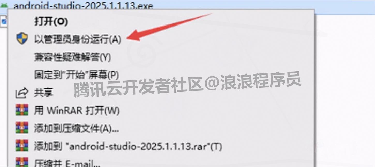 android开发环境搭建教程(附安装包下载)Android Studio 2025 下载安装教程