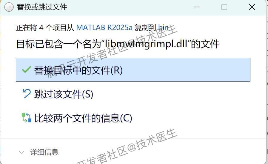 MATLAB R2025a超详细下载安装教程（附安装包下载+激活教程）