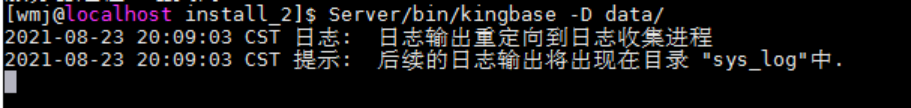 kingbase启动命令