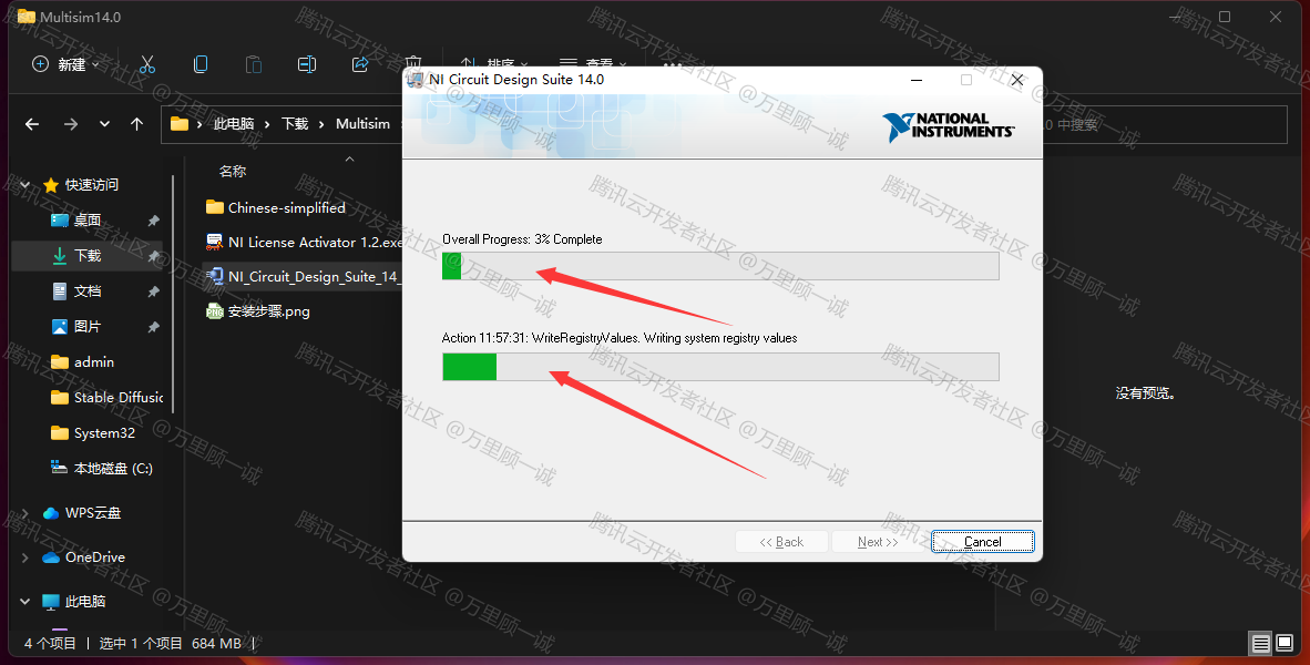 image-20250428115816928