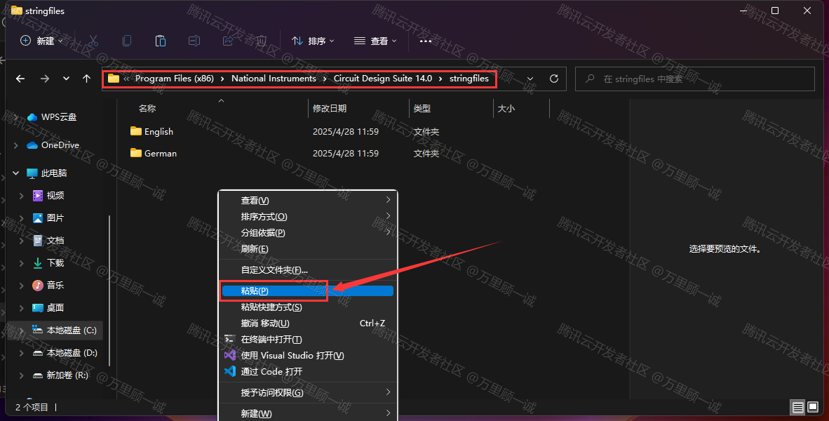 image-20250428124015286