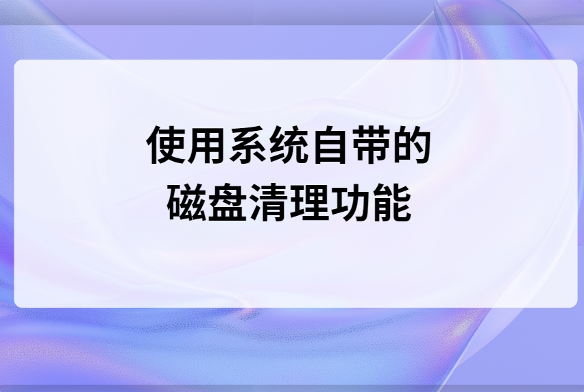 文本
AI 生成的内容可能不正确。