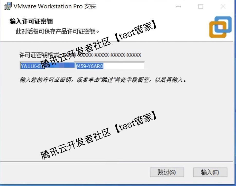 VMware 17 Pro下载安装超详细图文教程包含下载、安装、激活
