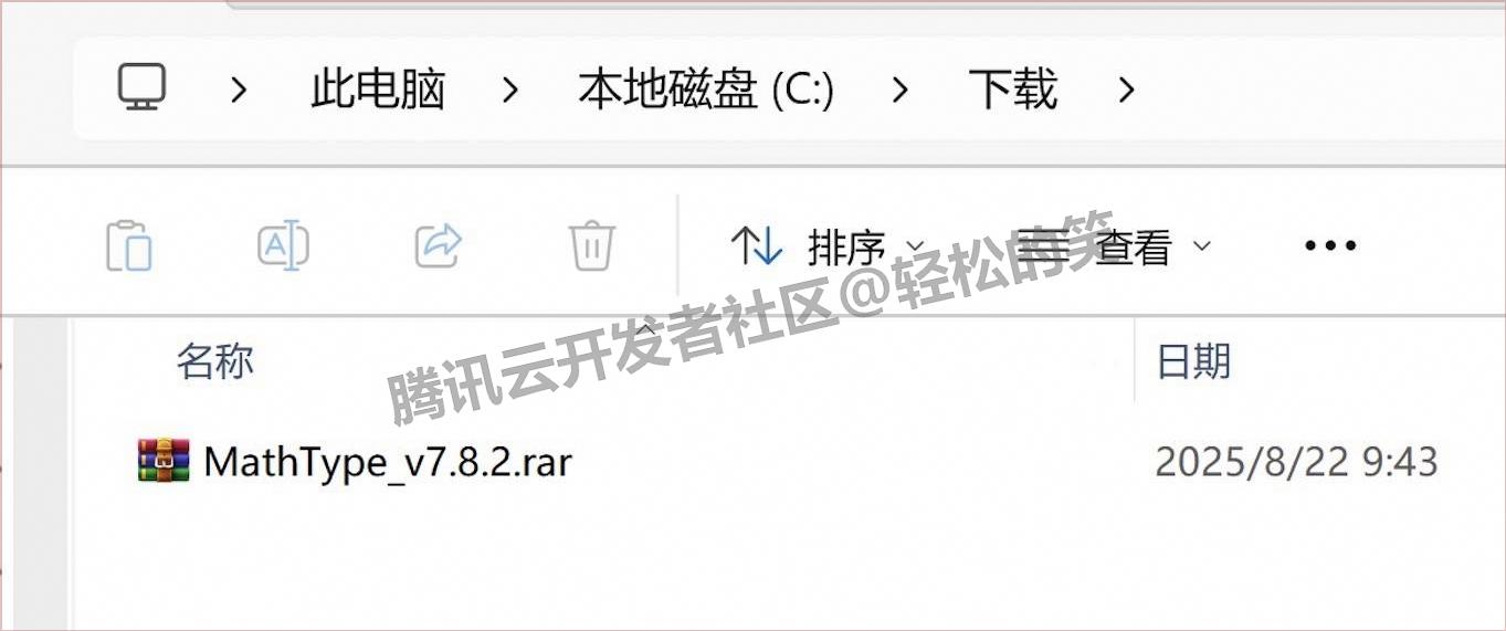 2025最新版 MathType 7超详细下载安装教程:下载+安装+汉化激活+Word配置+入门技巧(附可用安装包)