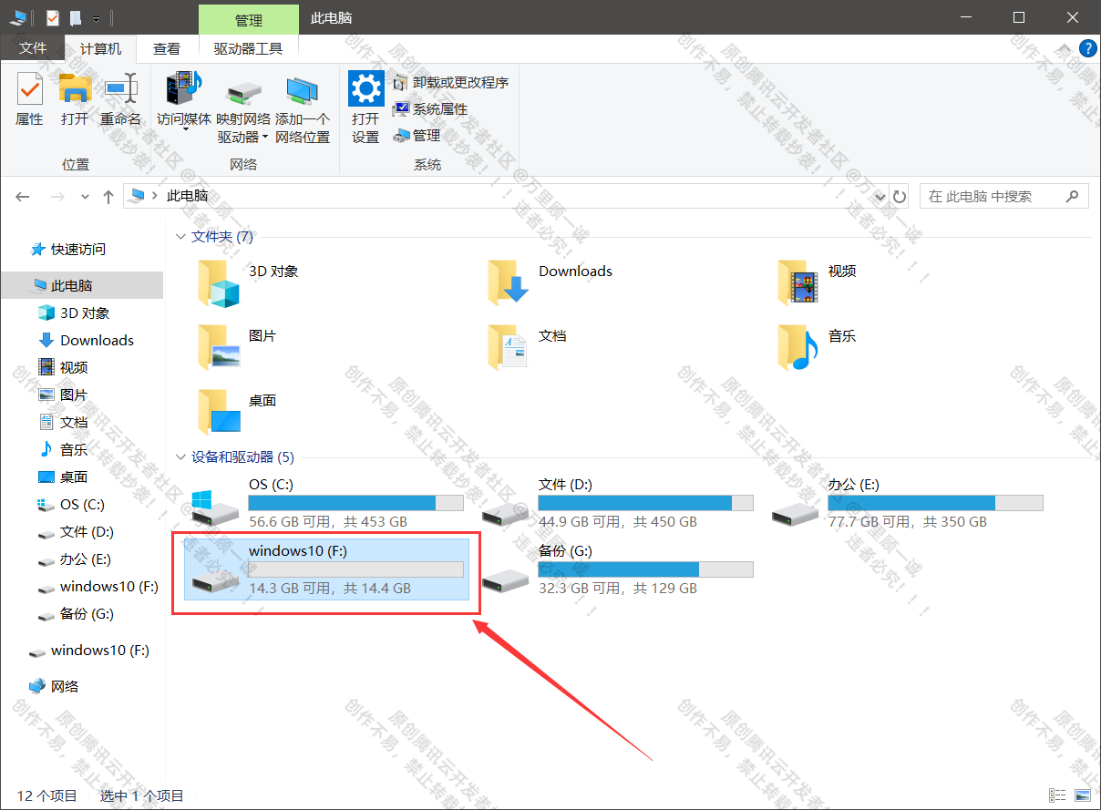 image-20250528195056315