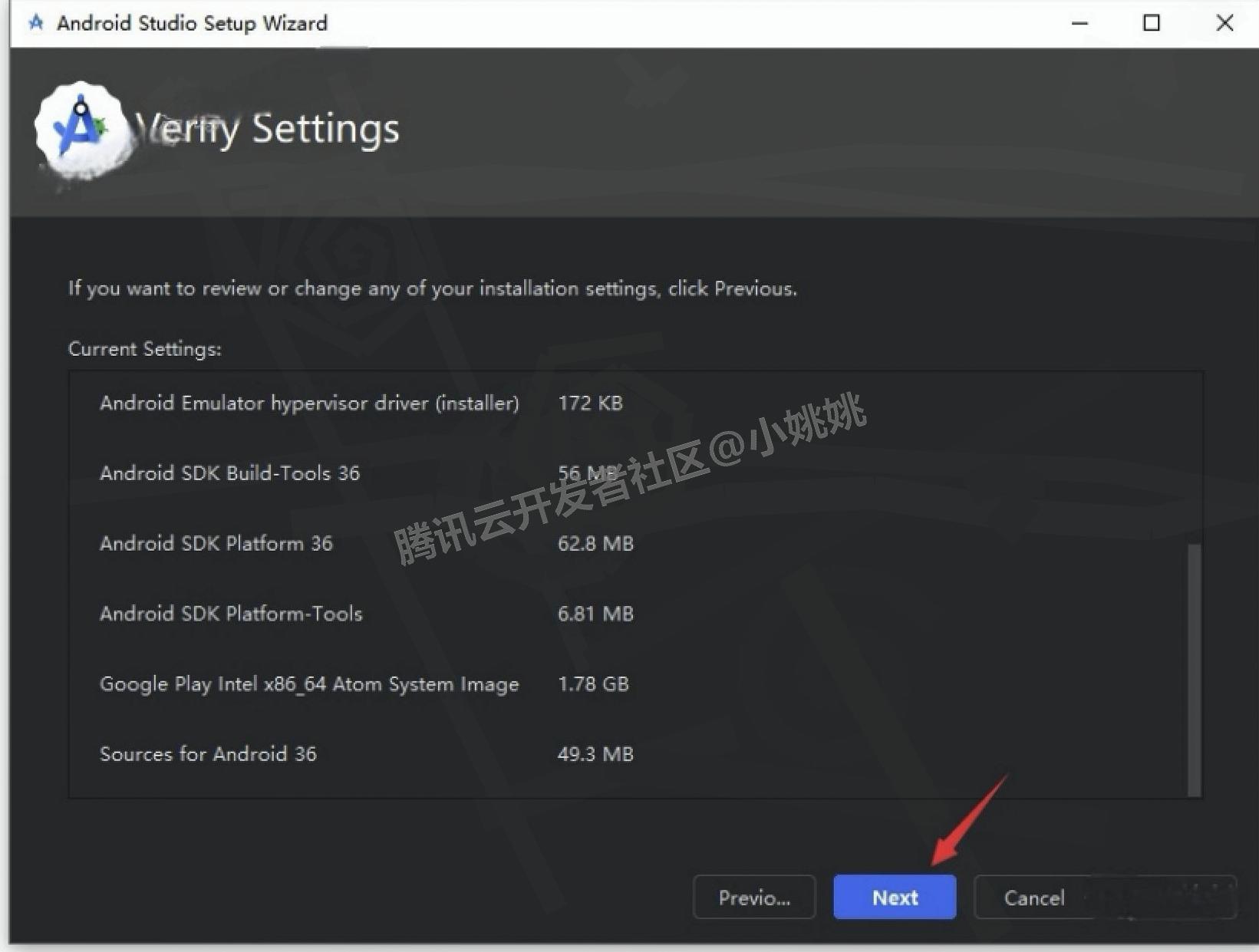Android Studio 2025下载安装教程(附SDK配置+环境设置)androidstudio安装教程与环境搭建