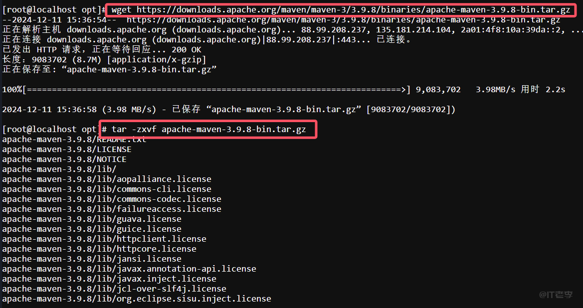 记录下在Centos系统安装部署Maven项目管理和构建自动化工具的图文详情 第2张