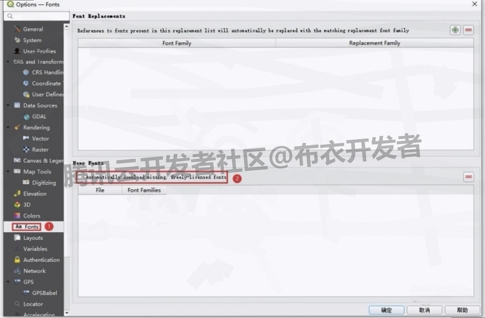 QGIS下载安装教程及中文设置教程超详细图文步骤（附安装包）