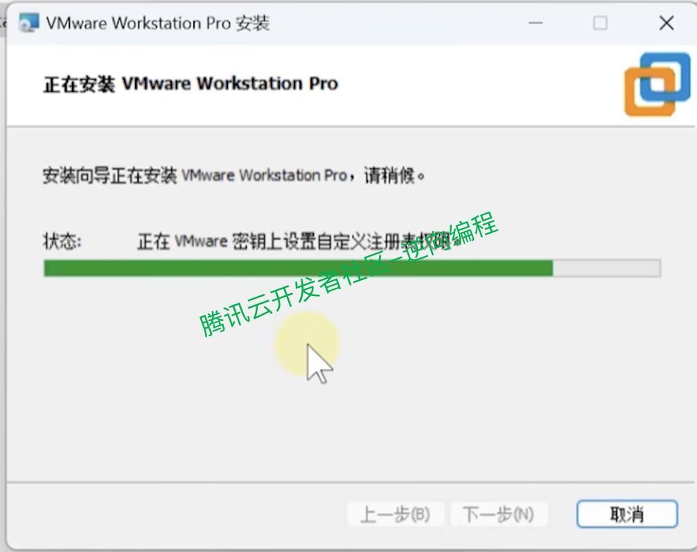 VMware 17 Pro 下载安装步骤（附安装包）VMware超详细下载安装教程