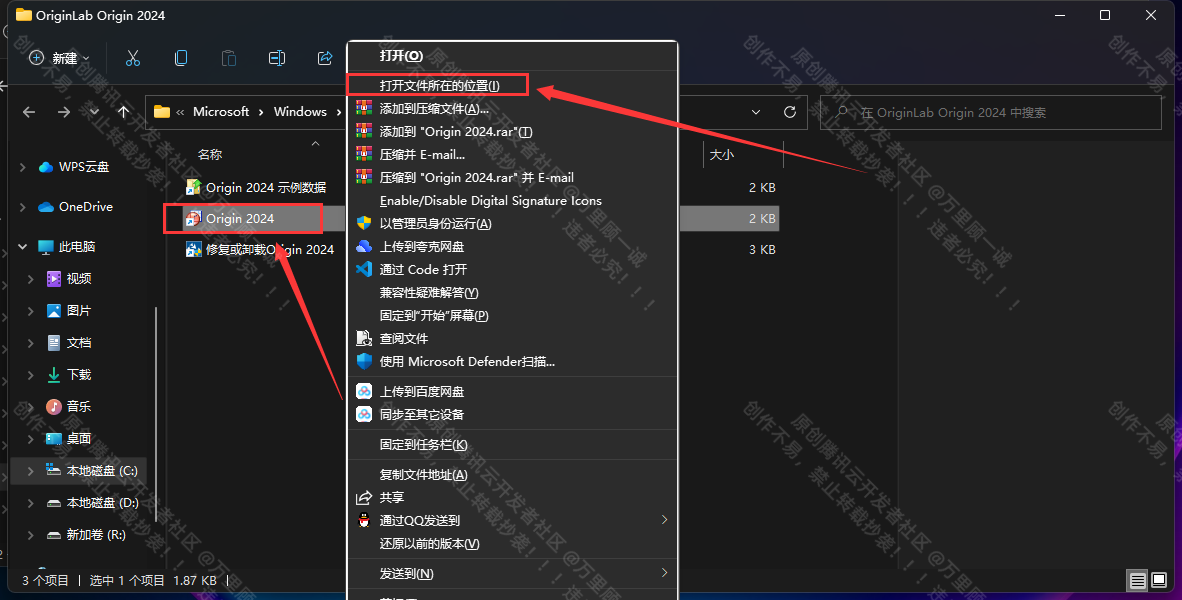 image-20250611161649101