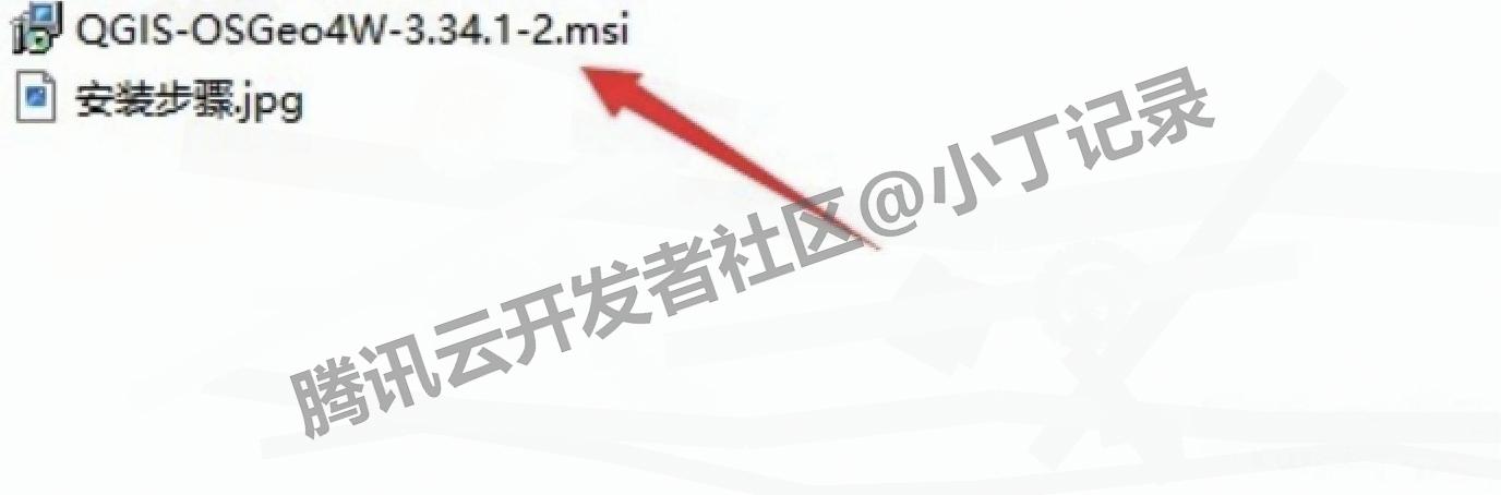 GIS地理信息系统软件QGIS 3.34.1超详细下载安装教程（附安装包）