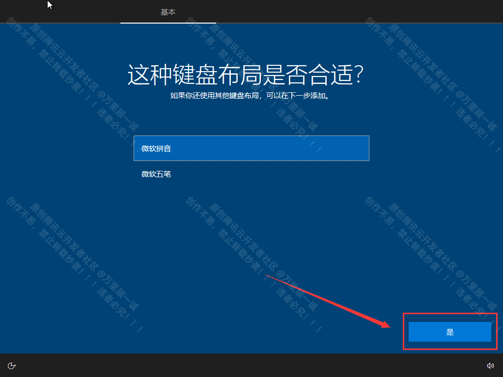 image-20250605145454298