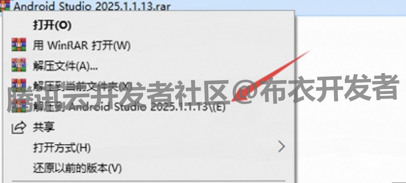 Android Studio 2025 安装详细步骤(附安装包+配置教程)Android Studio超详细最新版安装教程