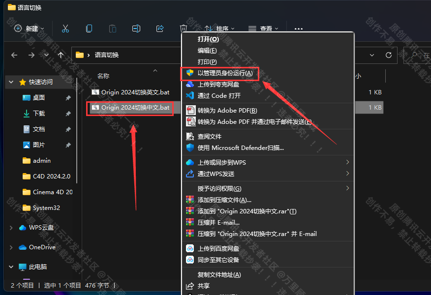 image-20250611162107015