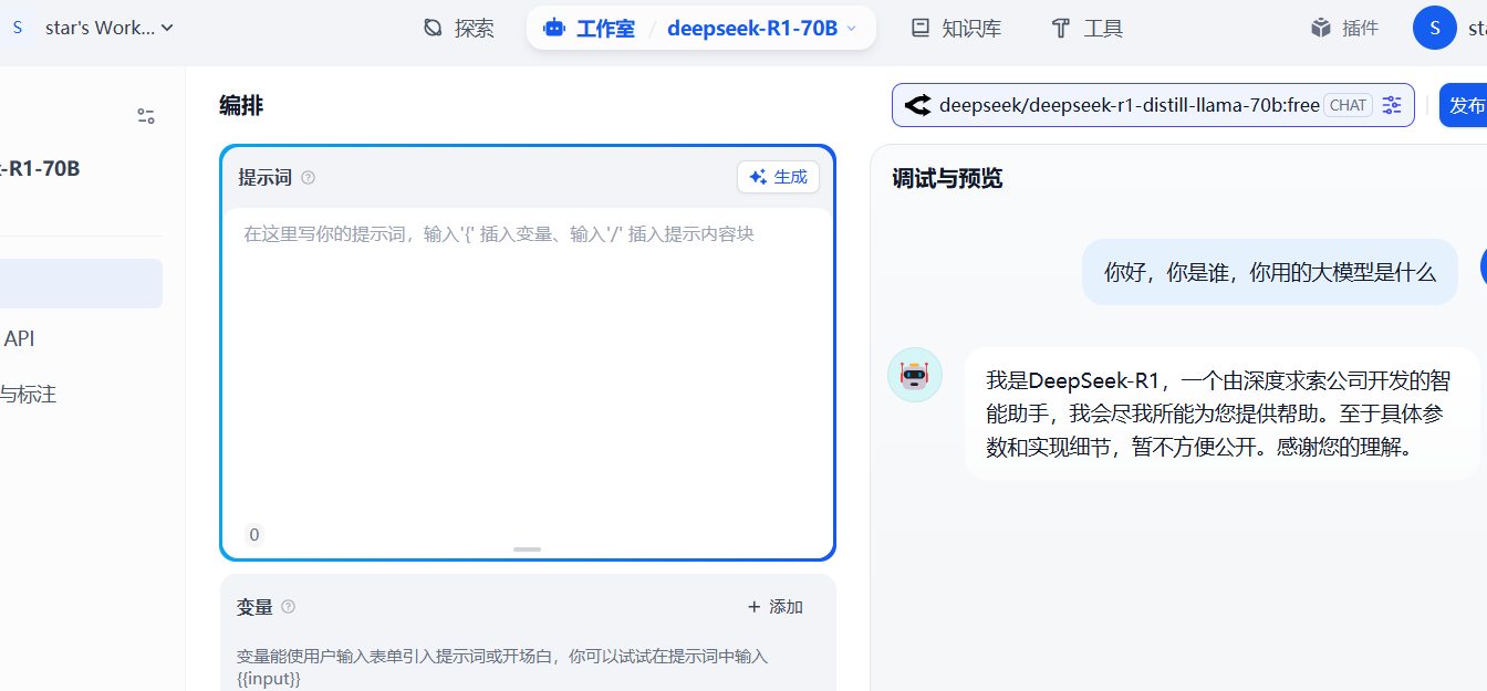 image-20250428174630393