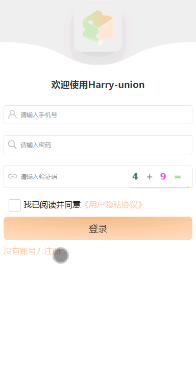 录屏_20250425_120653