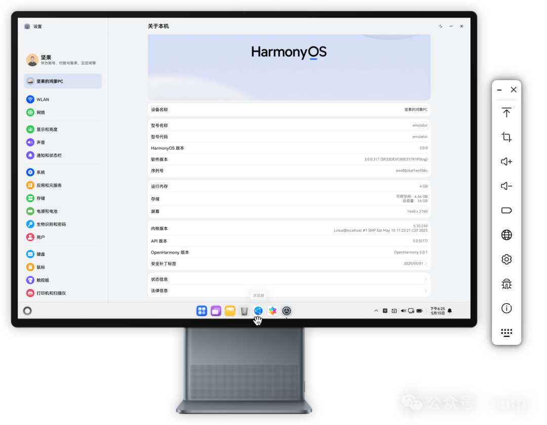 image-20250515182558914