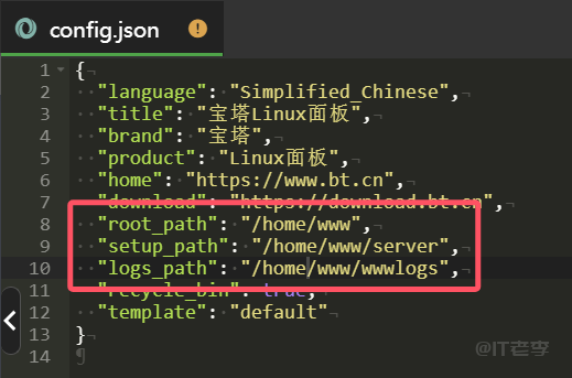 记录宝塔面板www目录,从系统盘迁移到数据盘的操作方法 第7张