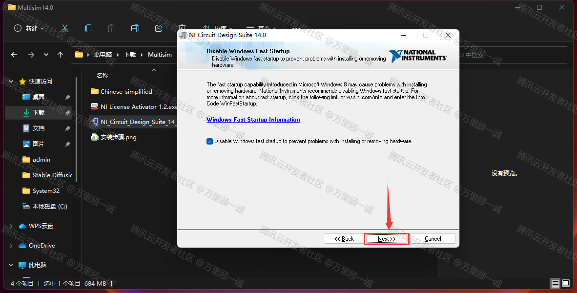 image-20250428115621050