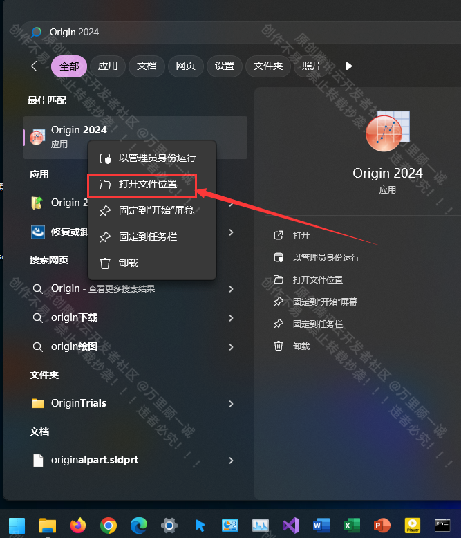 image-20250611161523541