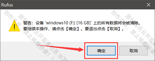 image-20250529204100139
