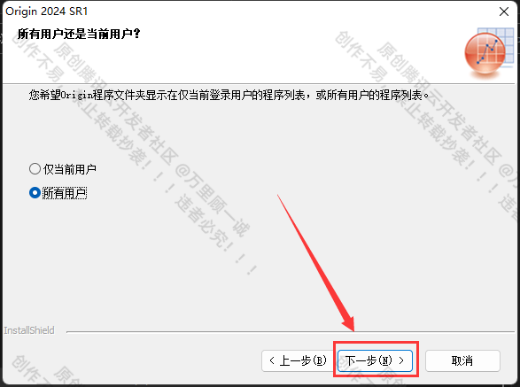 image-20250611155932738