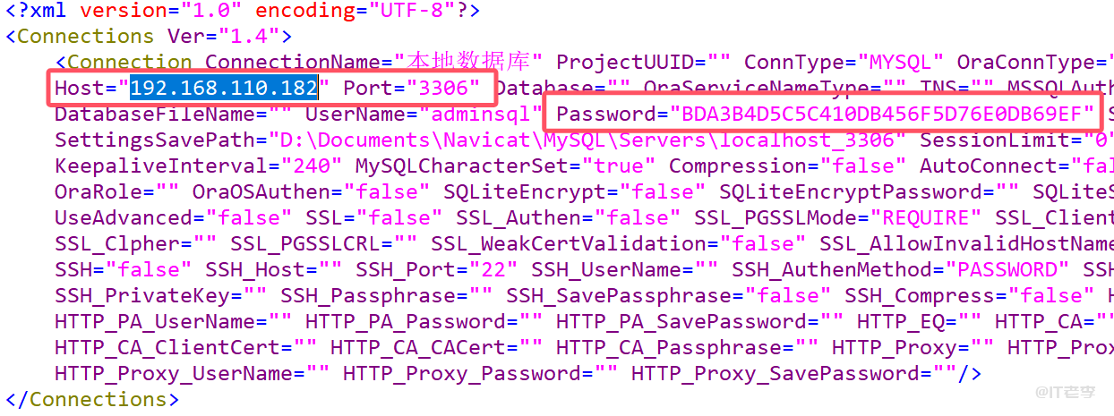 Navicat保存密码查看攻略,必看! 第4张