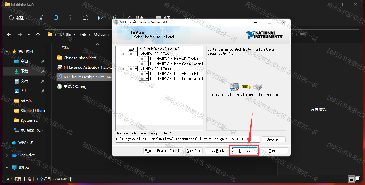 image-20250428115010972