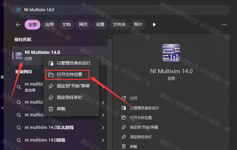 image-20250428123159704