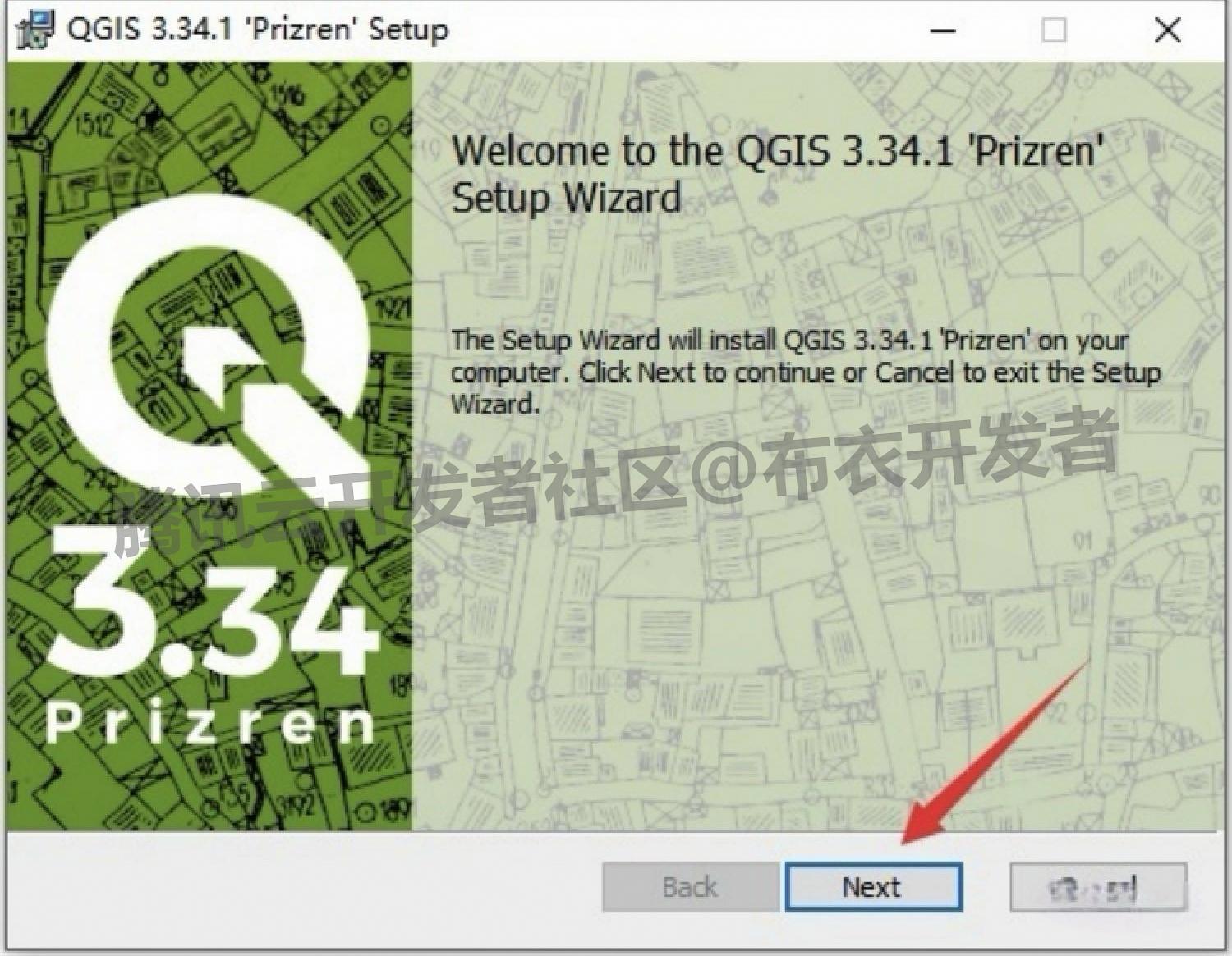 QGIS下载安装教程及中文设置教程超详细图文步骤（附安装包）