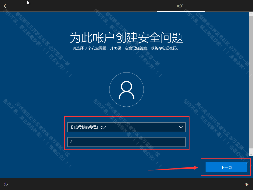 image-20250605150253225