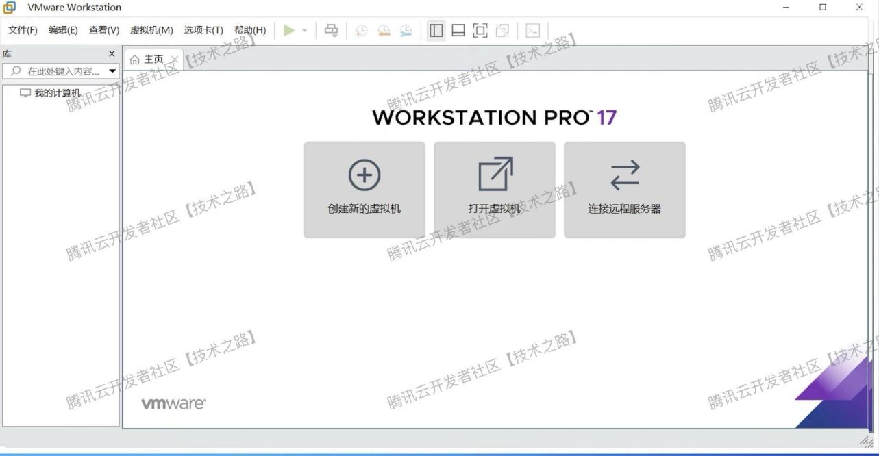 vmware虚拟机超详图文下载安装步骤