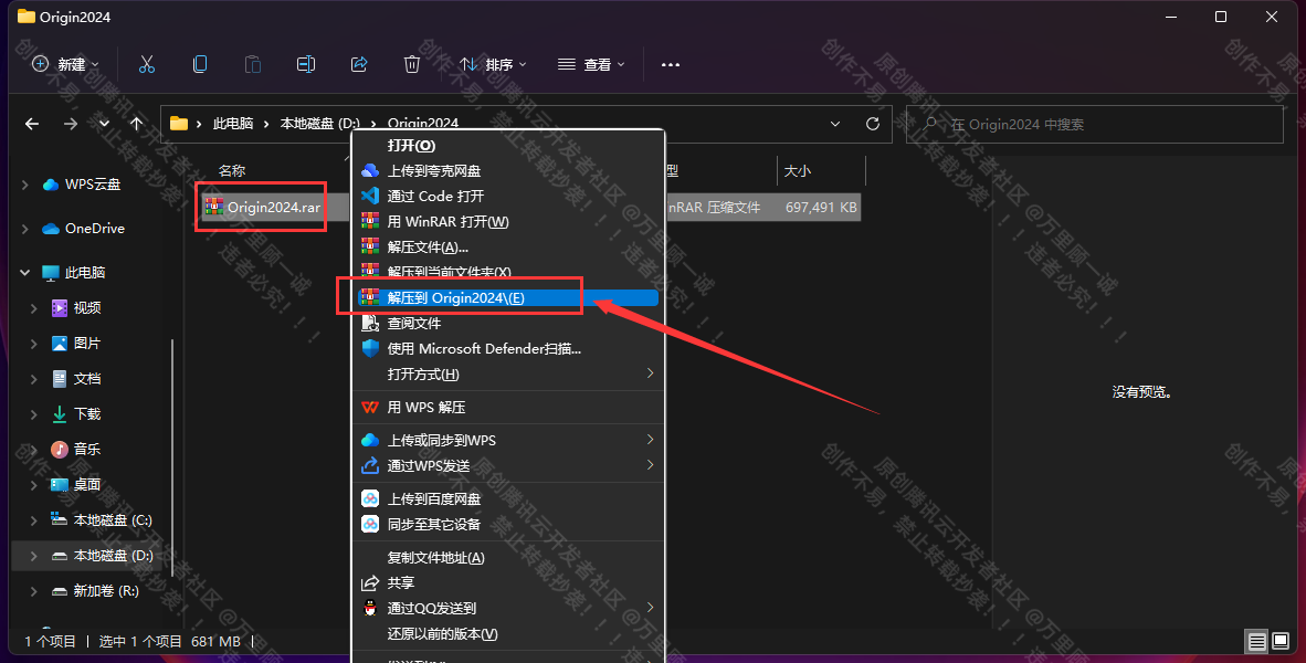 image-20250611154829239