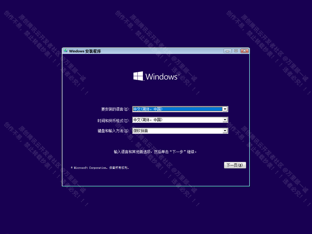 image-20250605141158245