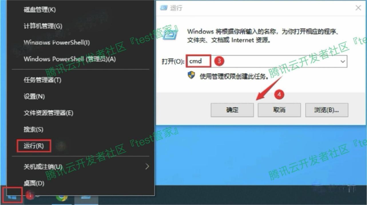JDK安装教程及环境变量配置超详细教程