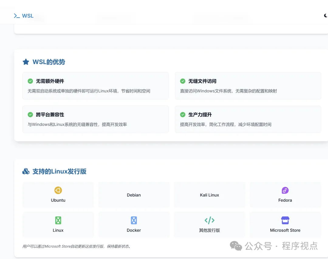 image-20250709214217588