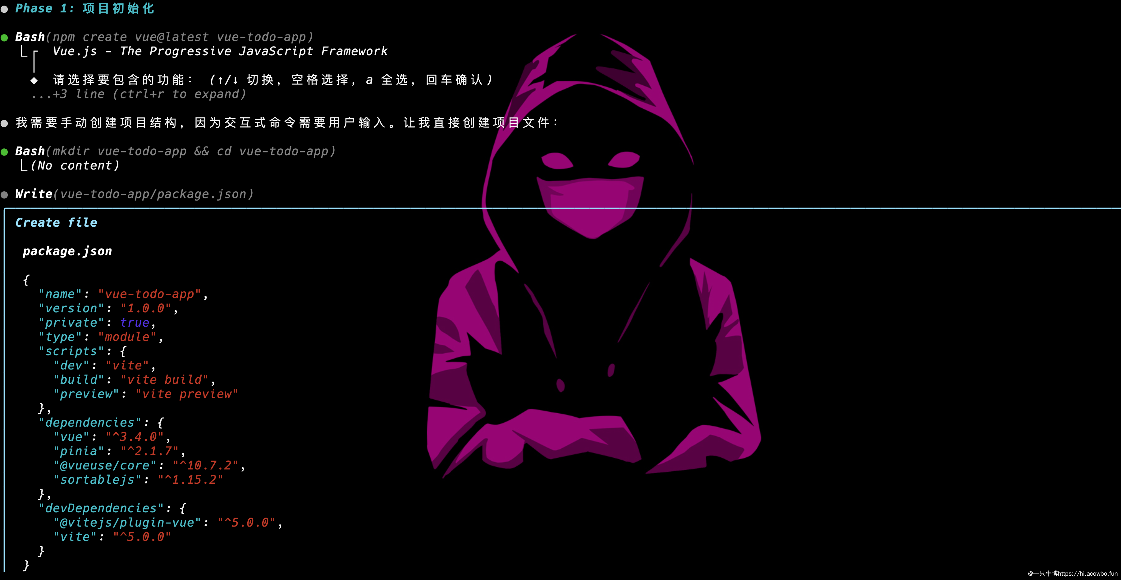 按计划执行开发