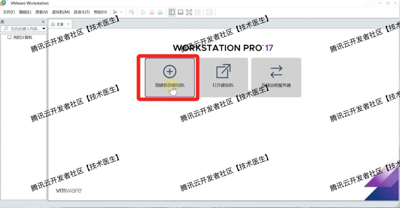 在VMware 17虚拟机安装Ubuntu24系统详细图文教程