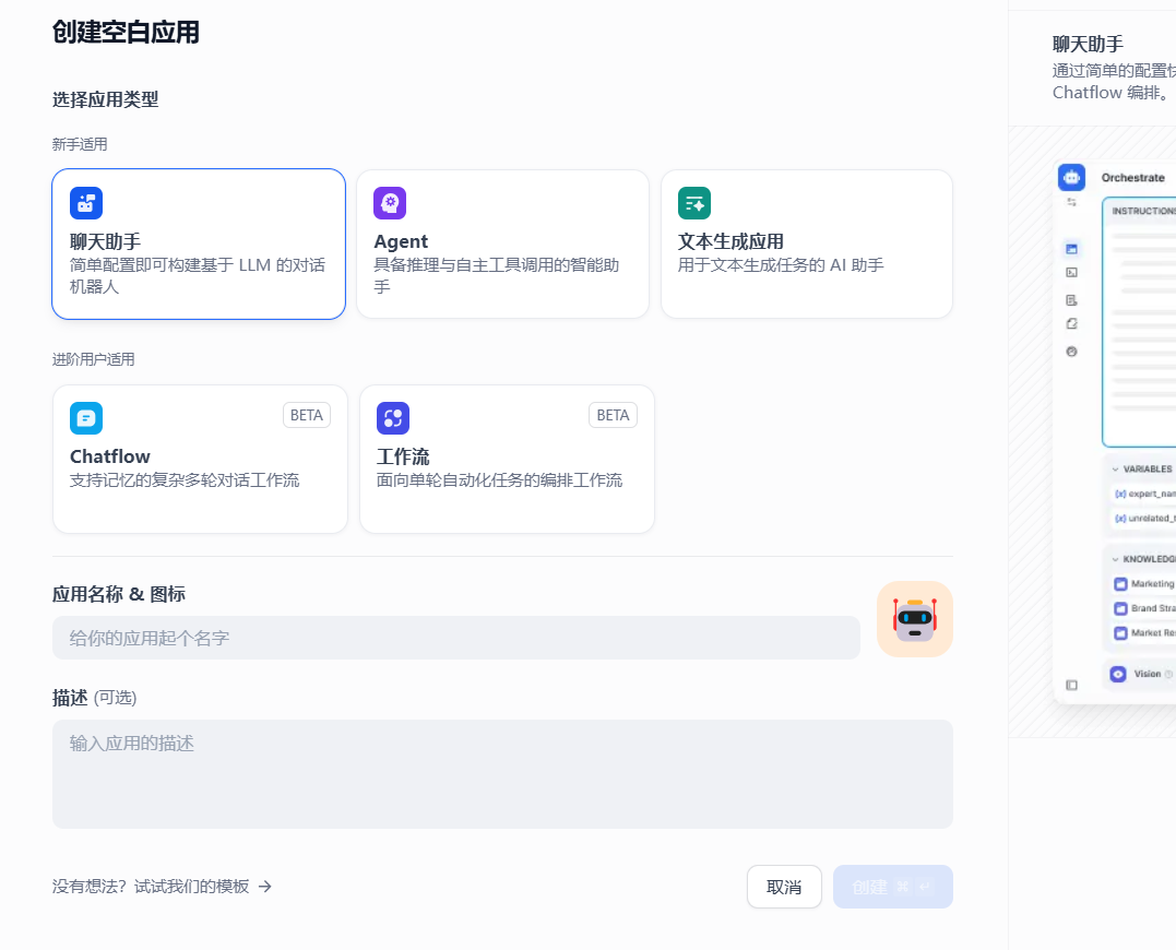 image-20250428174533487