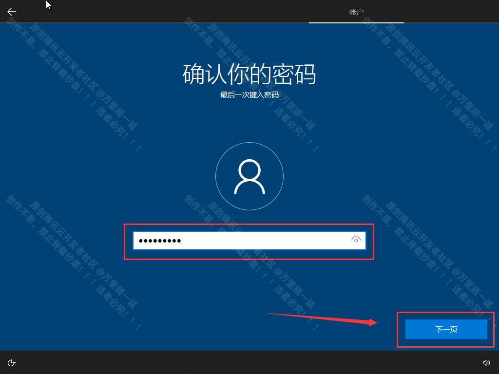 image-20250605150031260