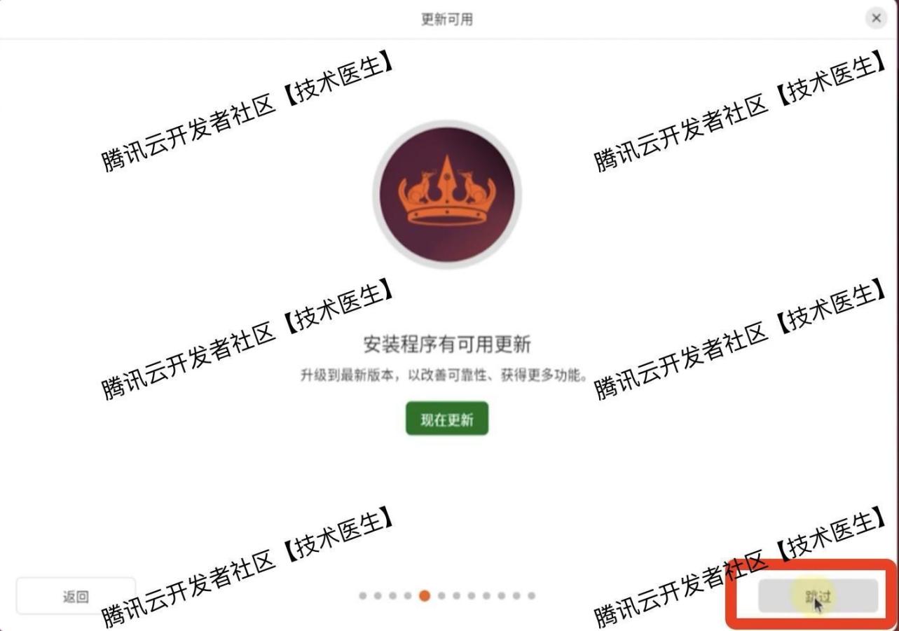 在VMware 17虚拟机安装Ubuntu24系统详细图文教程
