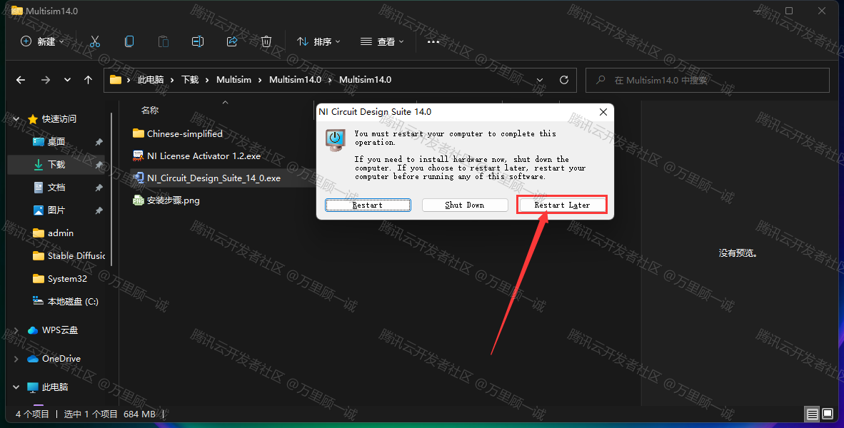 image-20250428120636540