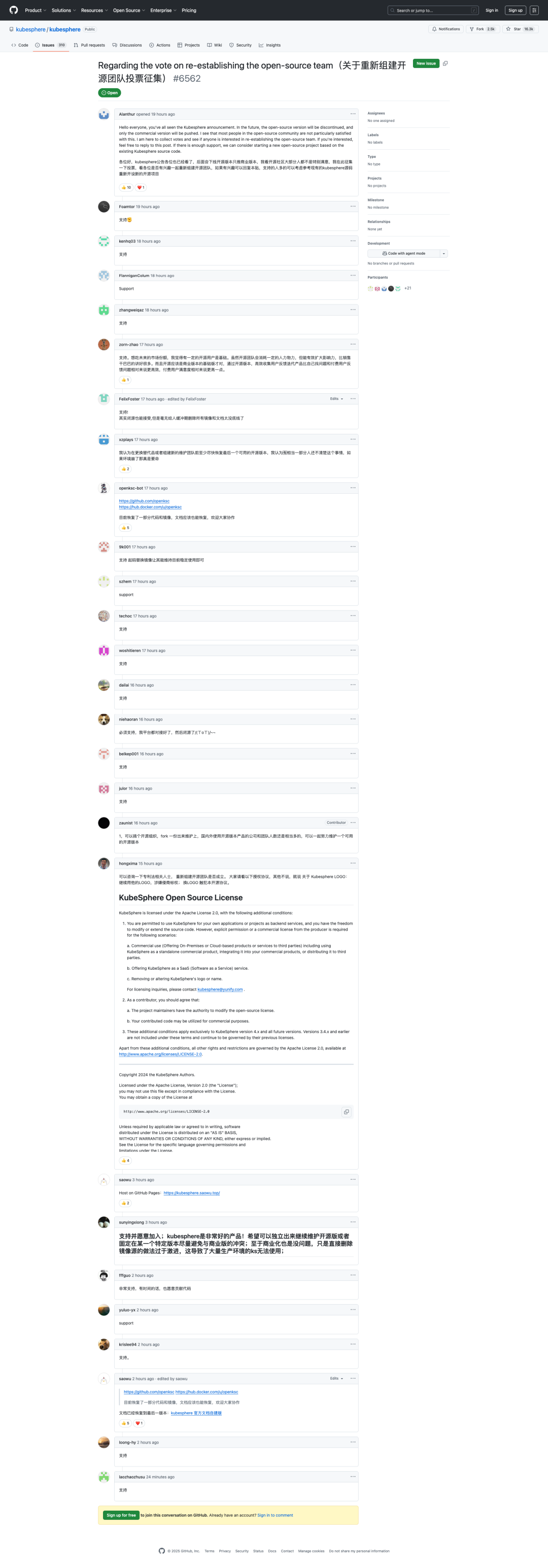 kubesphere-issues-6562