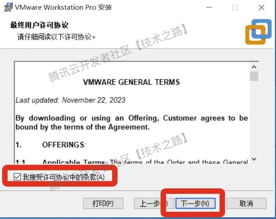 vmware虚拟机超详图文下载安装步骤
