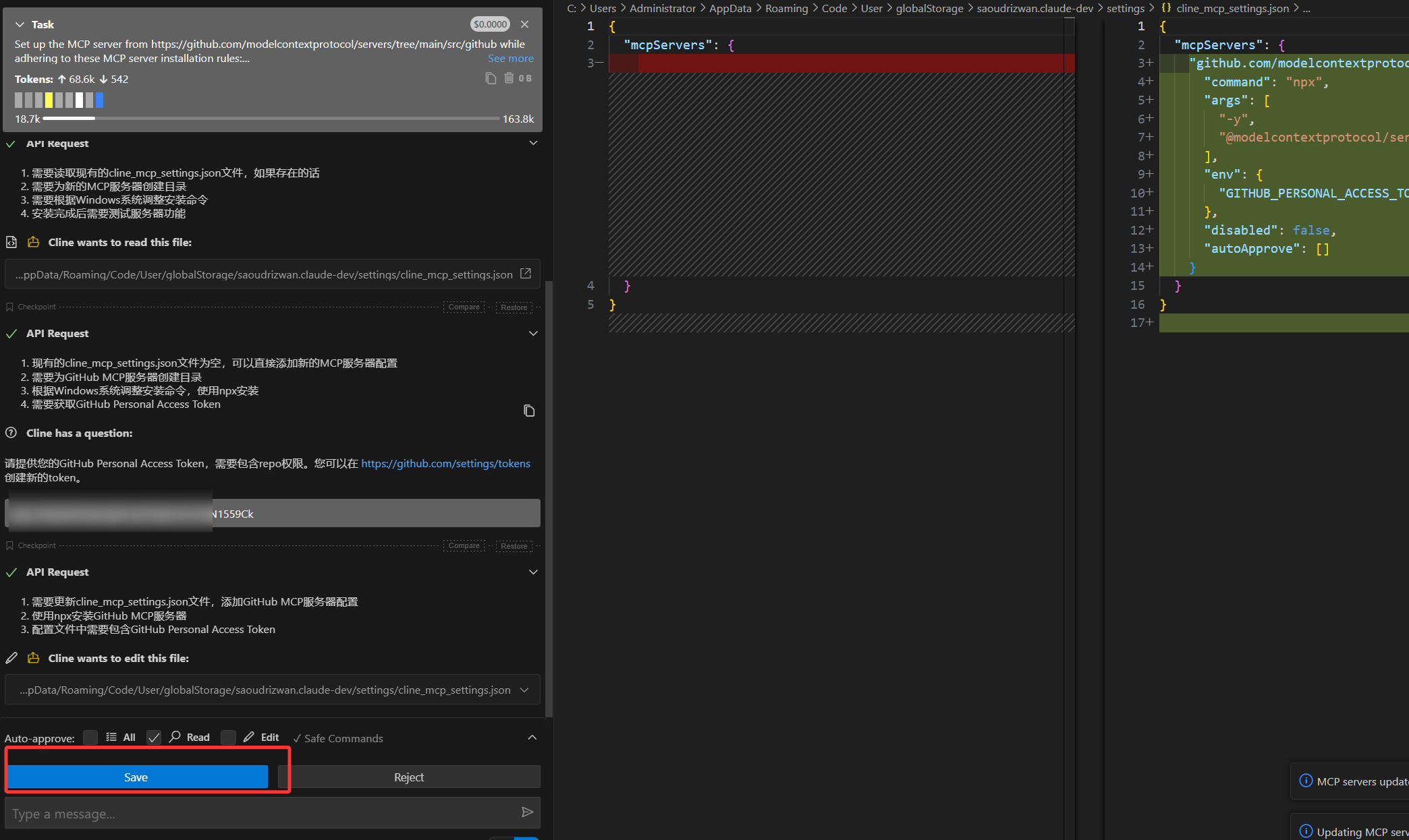 image-20250515175504648