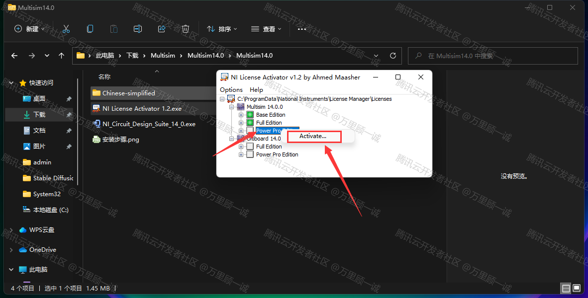 image-20250428122021421