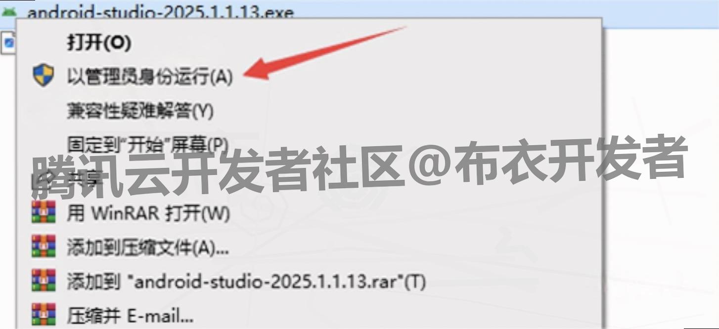 Android Studio 2025 安装详细步骤(附安装包+配置教程)Android Studio超详细最新版安装教程